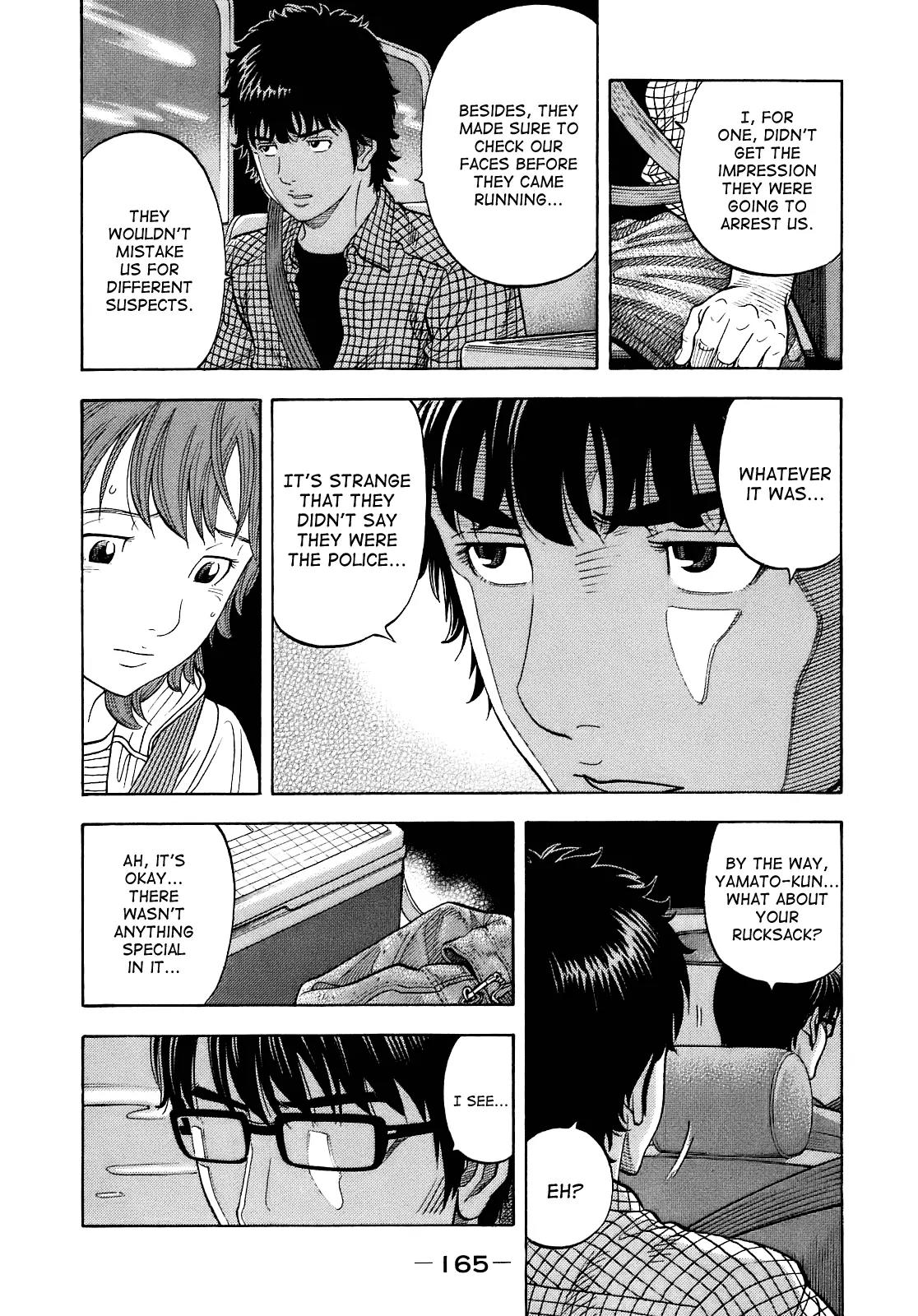 Montage (WATANABE Jun) Chapter 7 - Page 5
