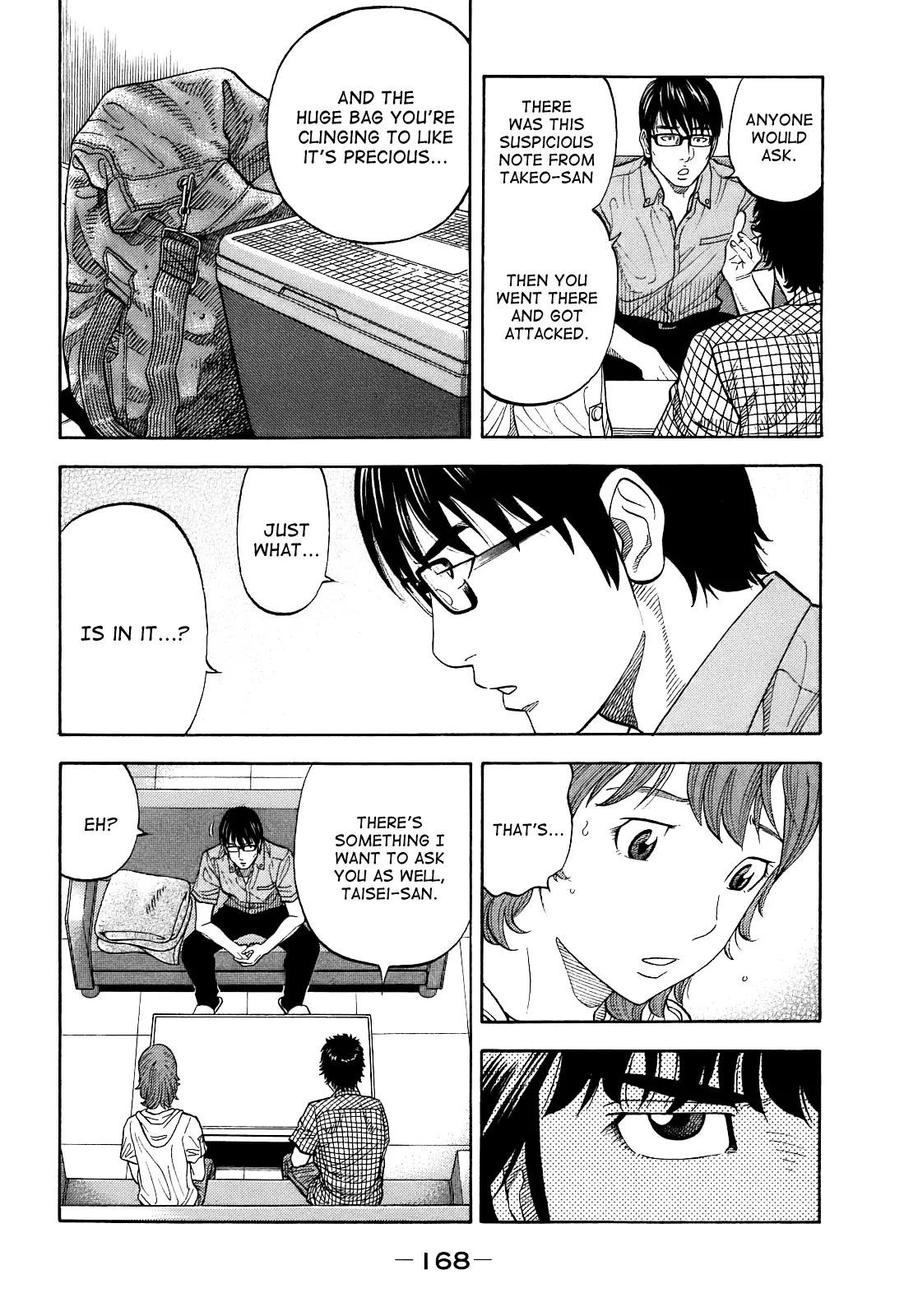 Montage (WATANABE Jun) Chapter 7 - Page 8