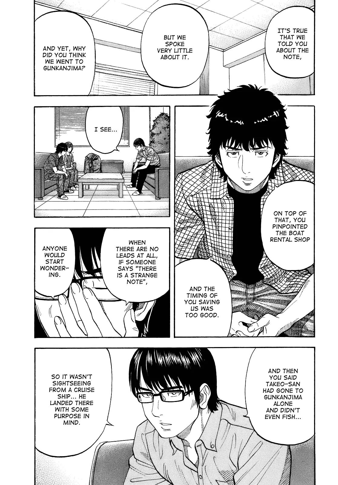 Montage (WATANABE Jun) Chapter 7 - Page 9