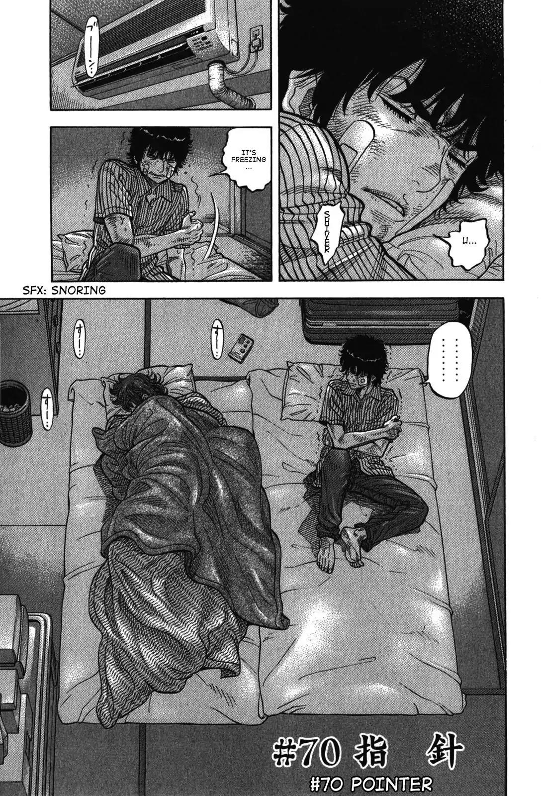 Montage (WATANABE Jun) Chapter 70 - Page 1