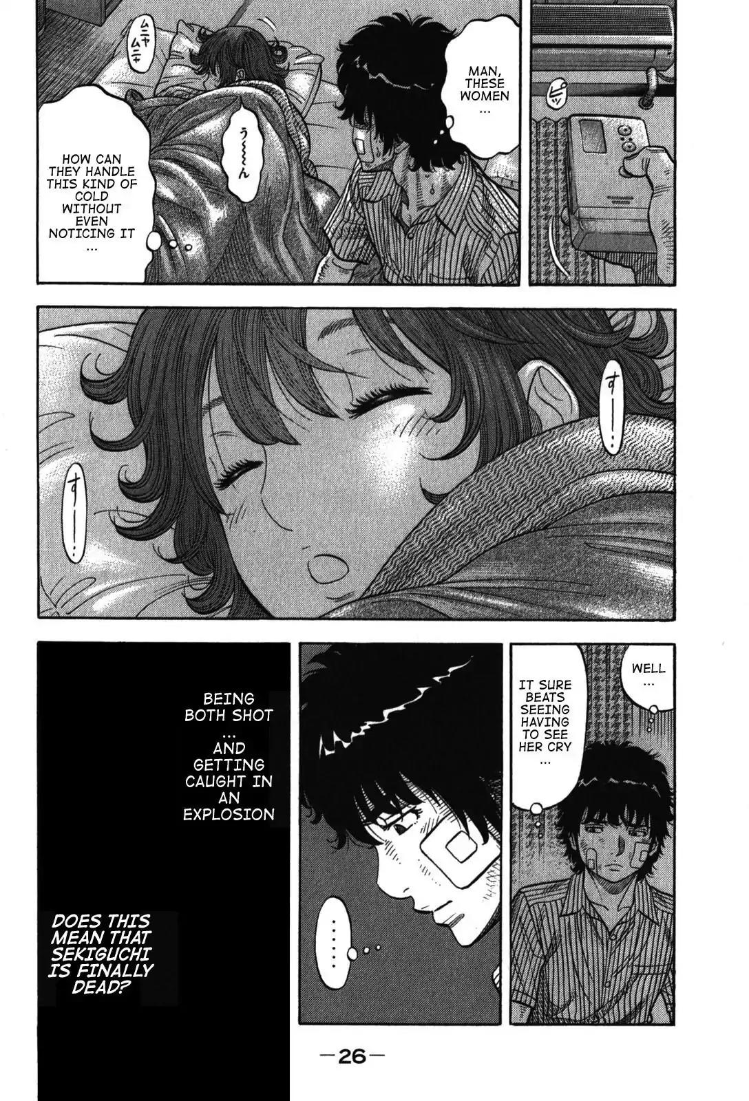 Montage (WATANABE Jun) Chapter 70 - Page 2