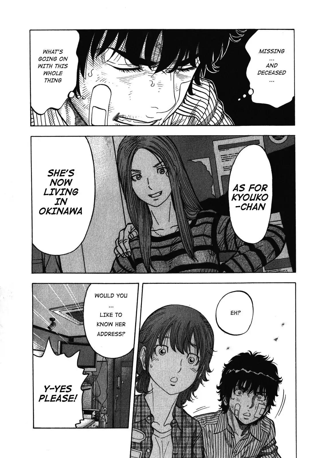 Montage (WATANABE Jun) Chapter 70 - Page 13