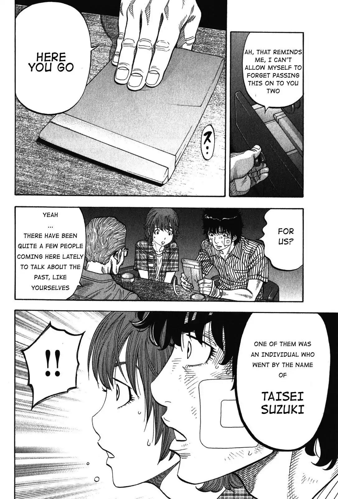 Montage (WATANABE Jun) Chapter 70 - Page 14