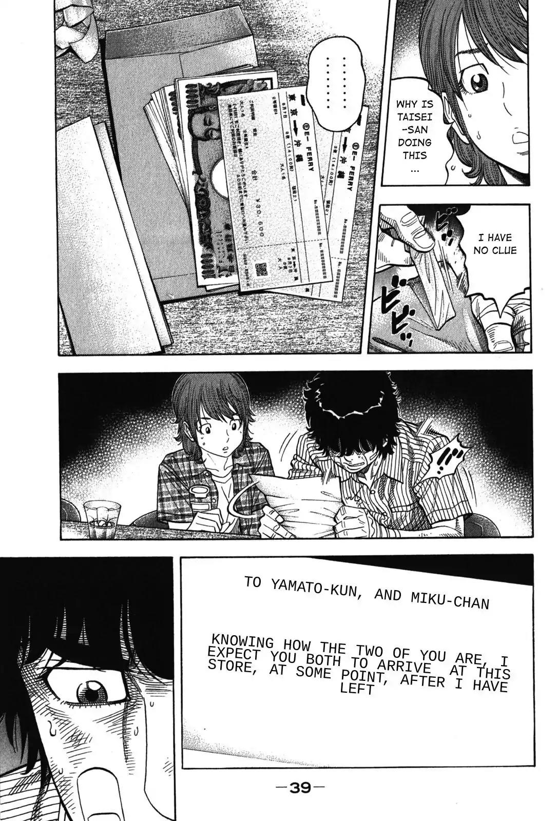 Montage (WATANABE Jun) Chapter 70 - Page 15