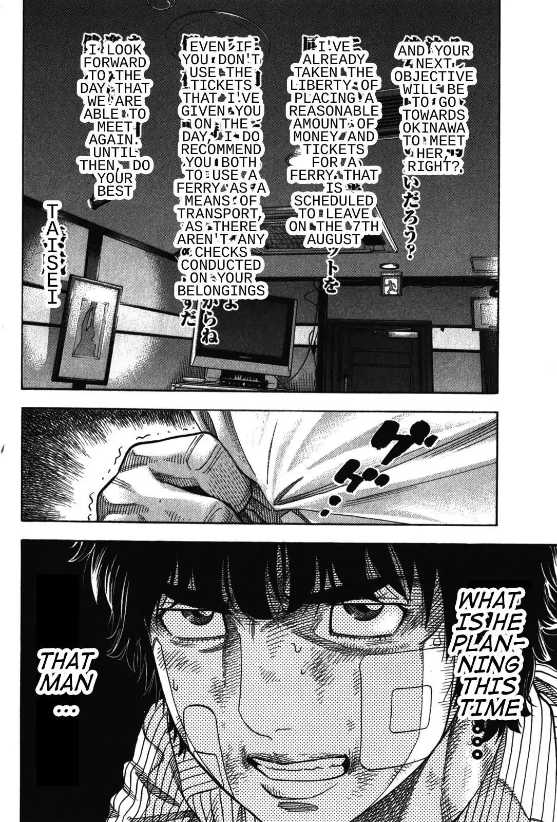 Montage (WATANABE Jun) Chapter 70 - Page 16