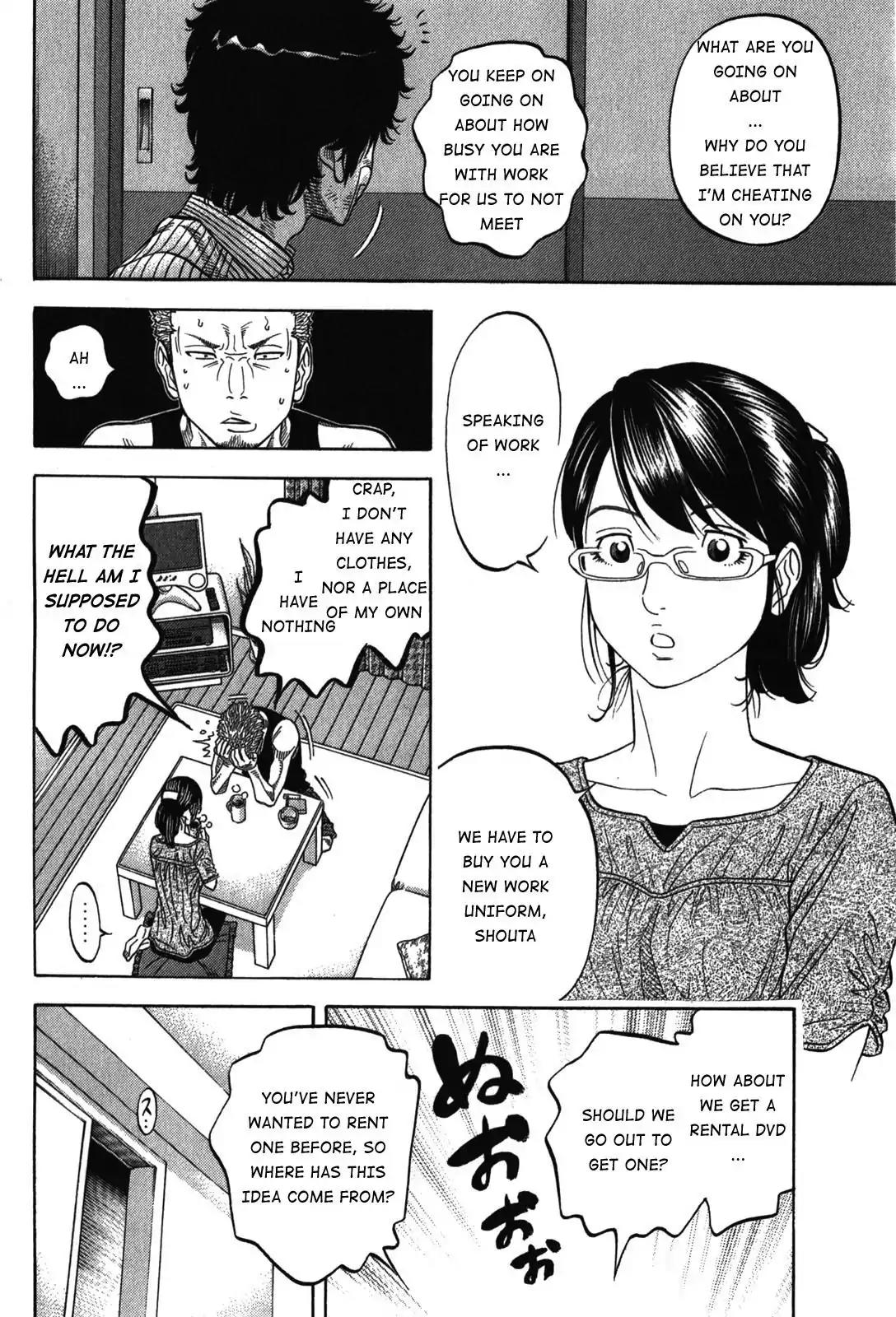 Montage (WATANABE Jun) Chapter 70 - Page 4