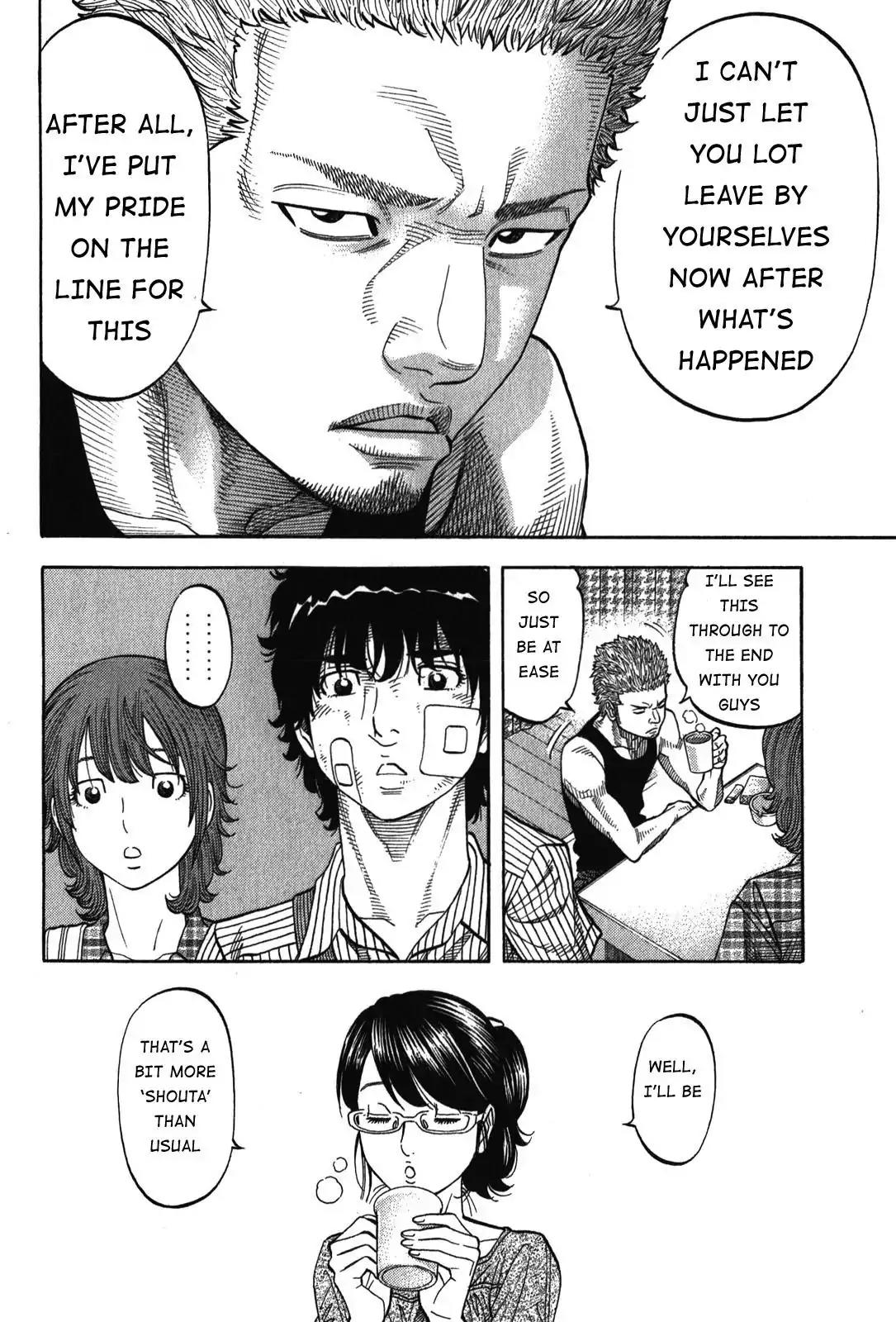 Montage (WATANABE Jun) Chapter 70 - Page 6