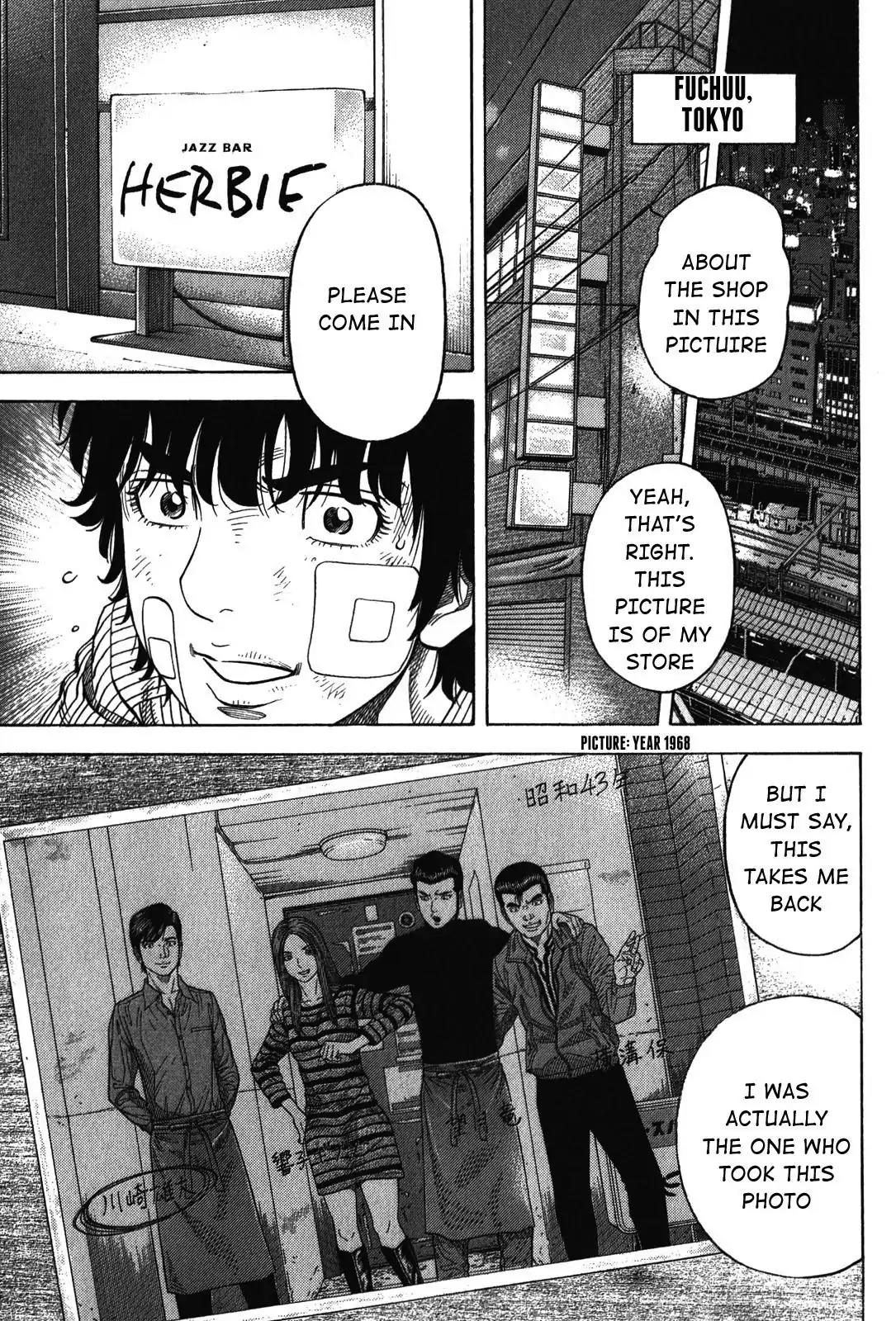 Montage (WATANABE Jun) Chapter 70 - Page 7