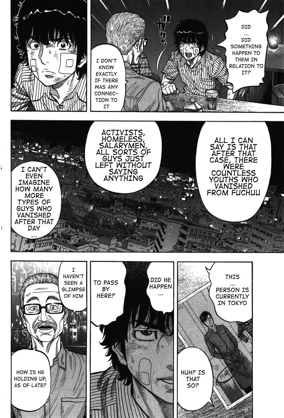 Montage (WATANABE Jun) Chapter 70 - Page 10