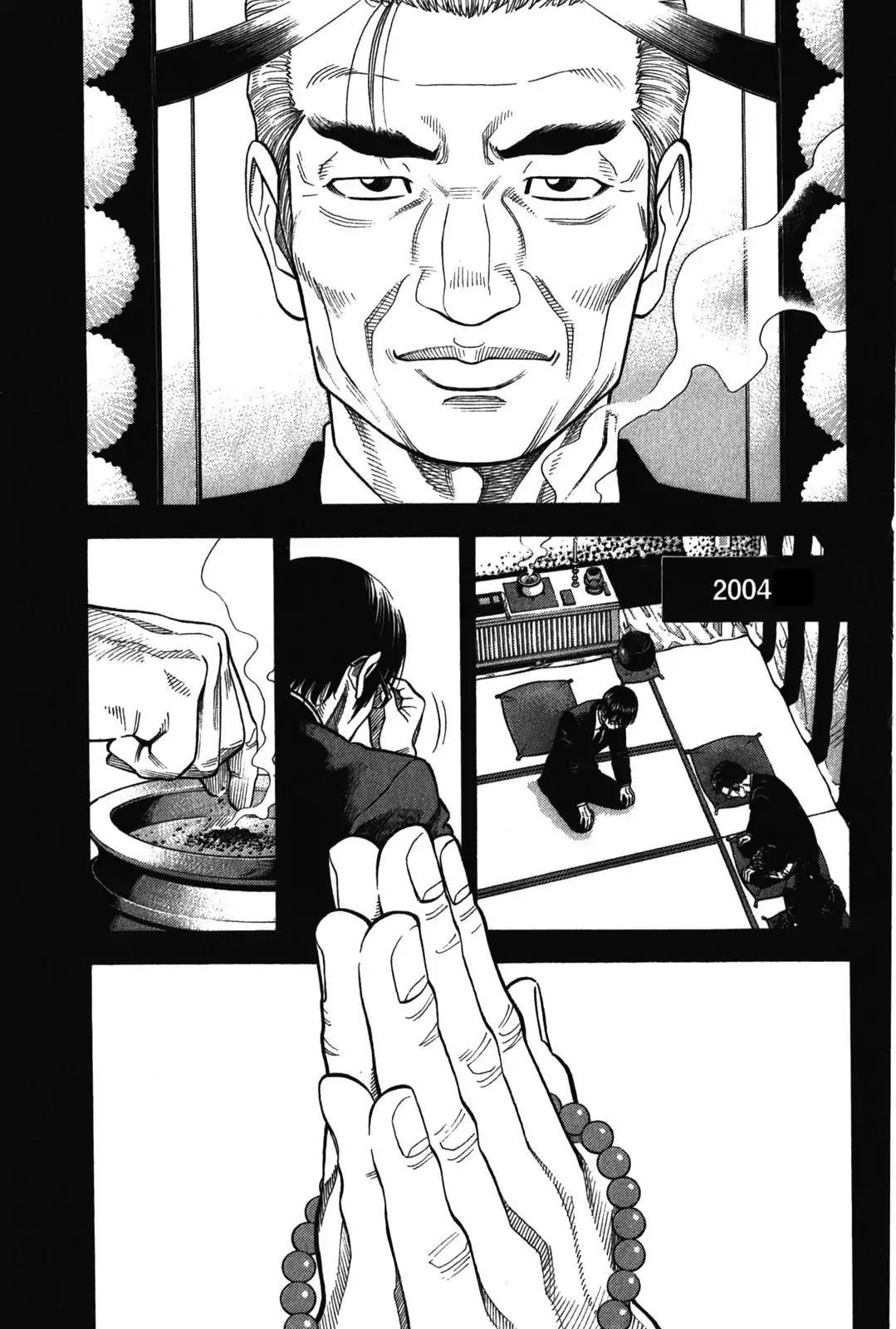 Montage (WATANABE Jun) Chapter 71 - Page 1