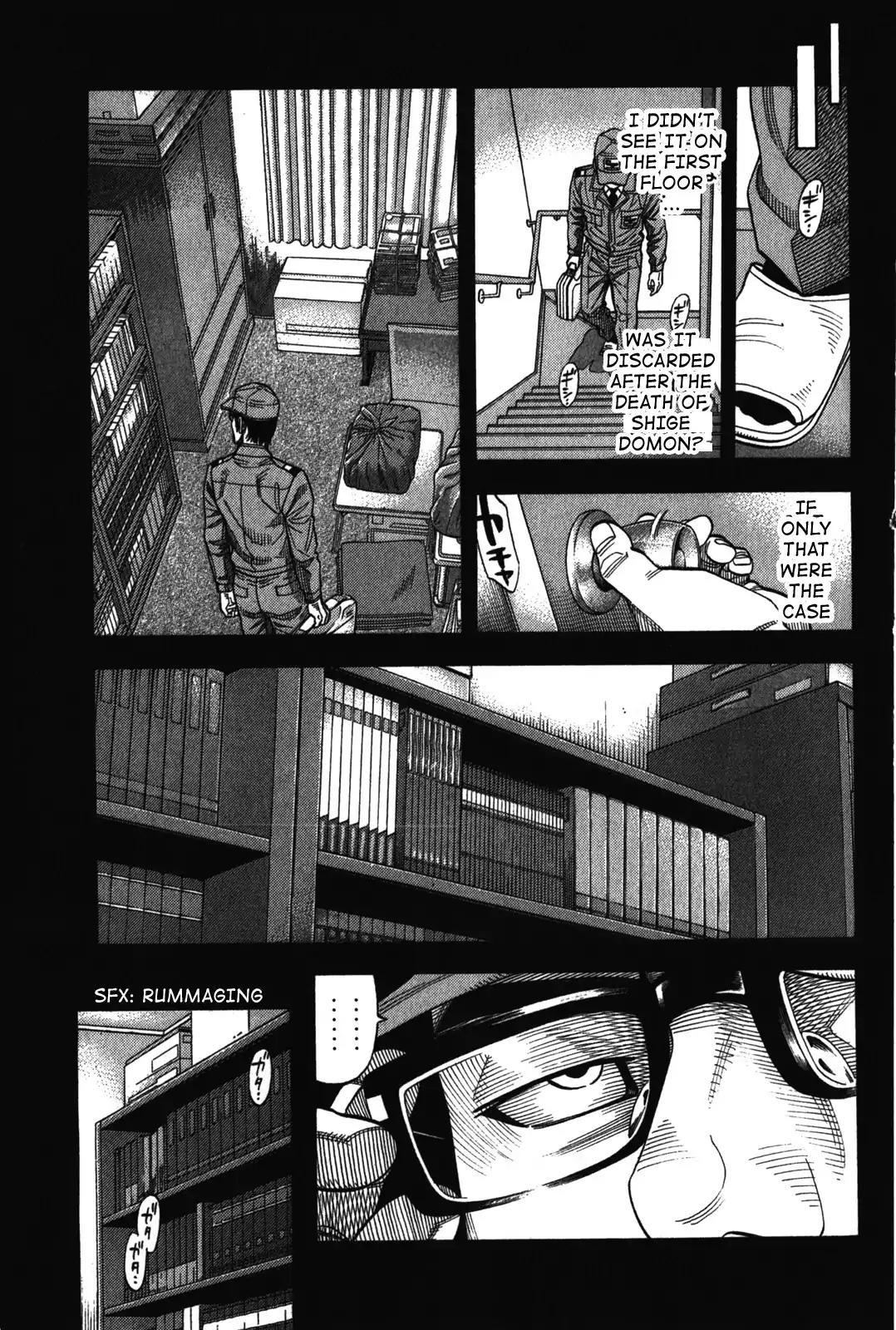Montage (WATANABE Jun) Chapter 71 - Page 11