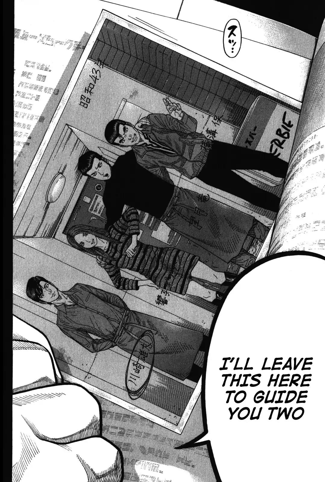 Montage (WATANABE Jun) Chapter 71 - Page 14