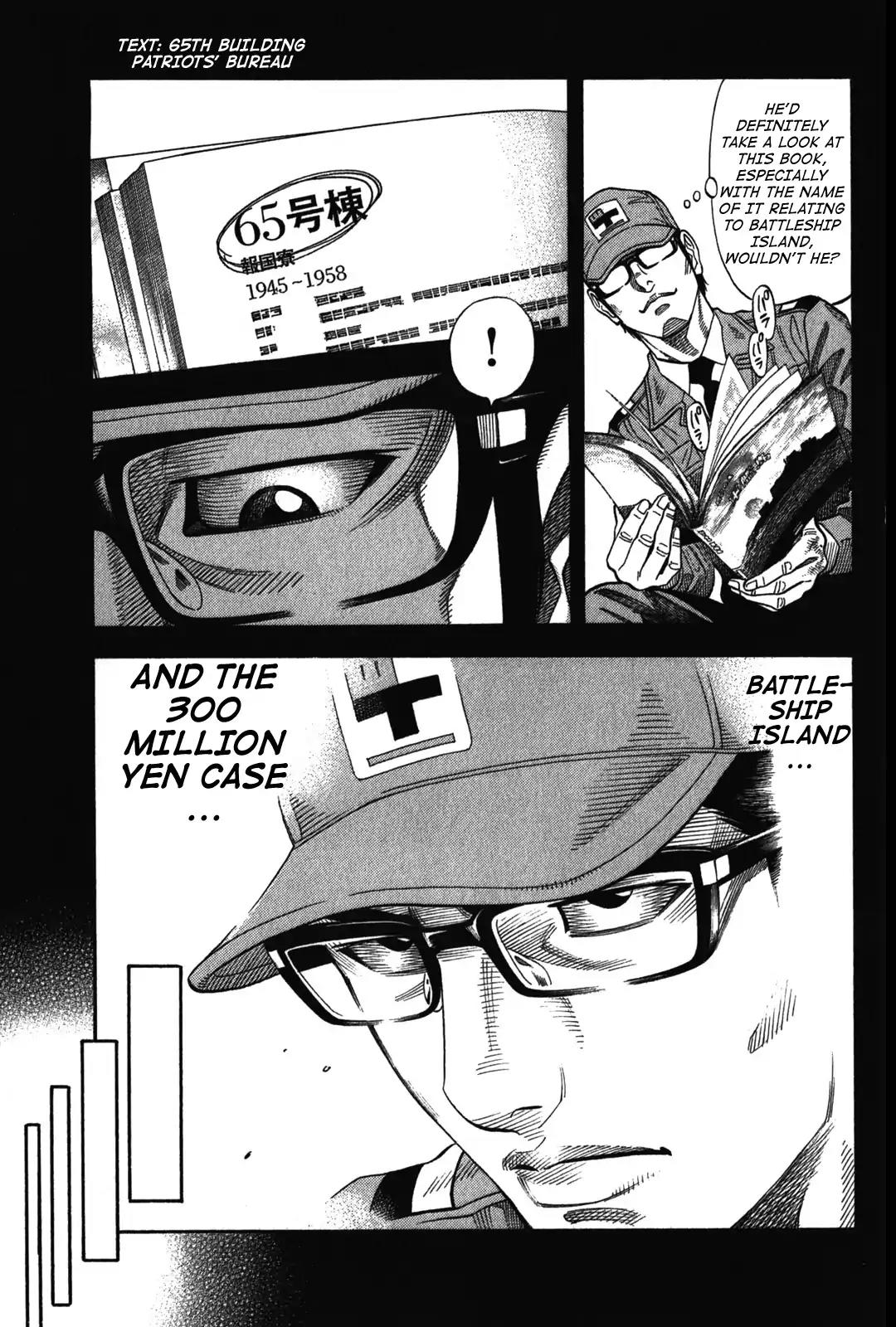 Montage (WATANABE Jun) Chapter 71 - Page 15