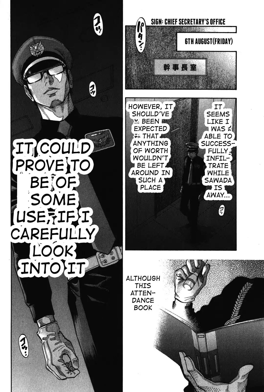 Montage (WATANABE Jun) Chapter 71 - Page 16