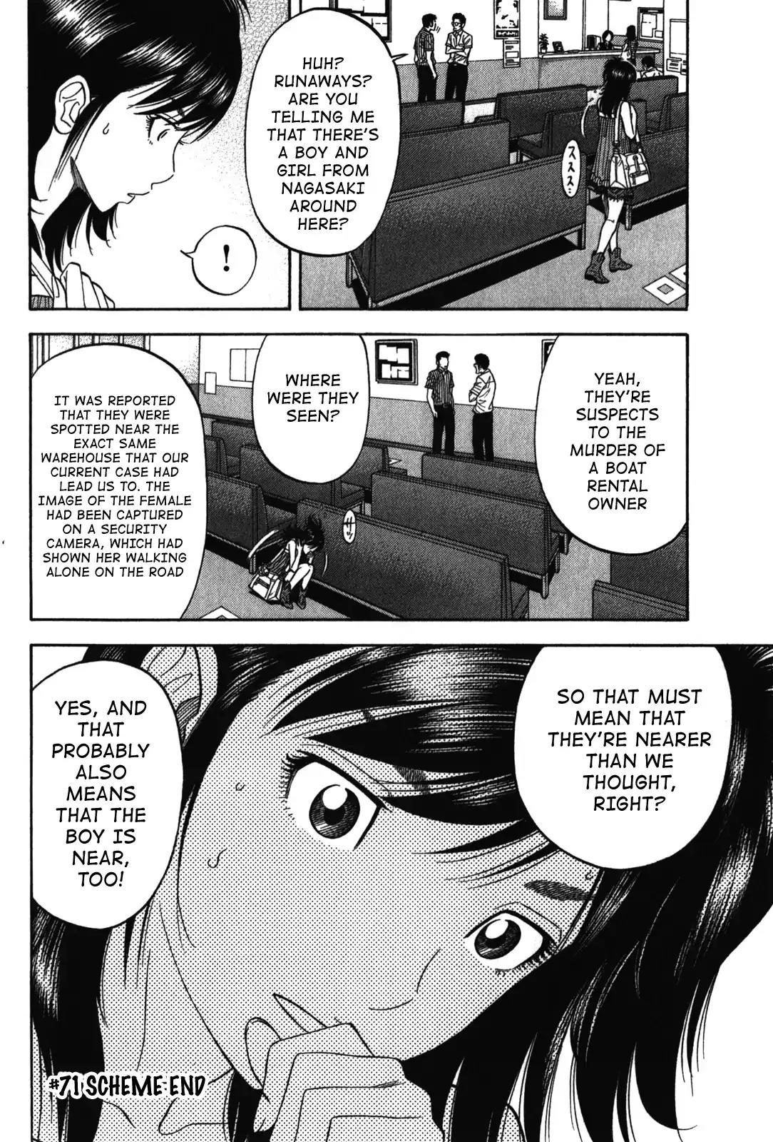 Montage (WATANABE Jun) Chapter 71 - Page 18