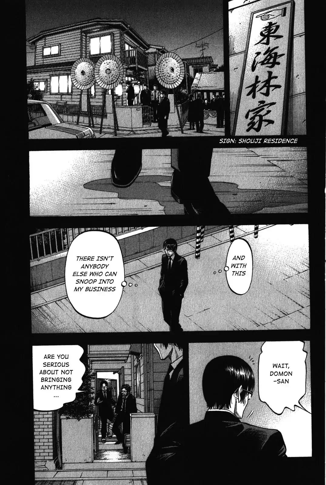 Montage (WATANABE Jun) Chapter 71 - Page 3
