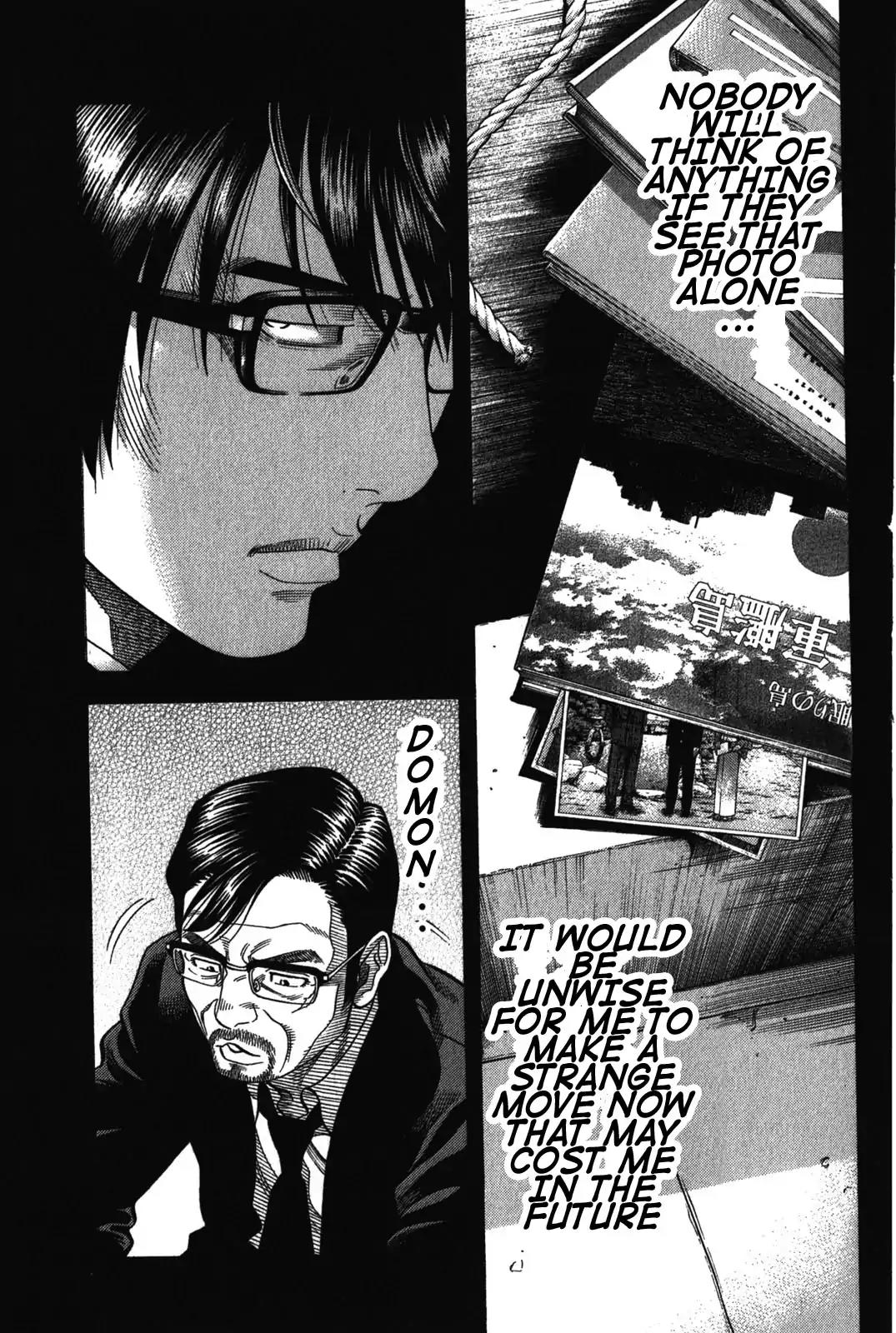 Montage (WATANABE Jun) Chapter 71 - Page 7