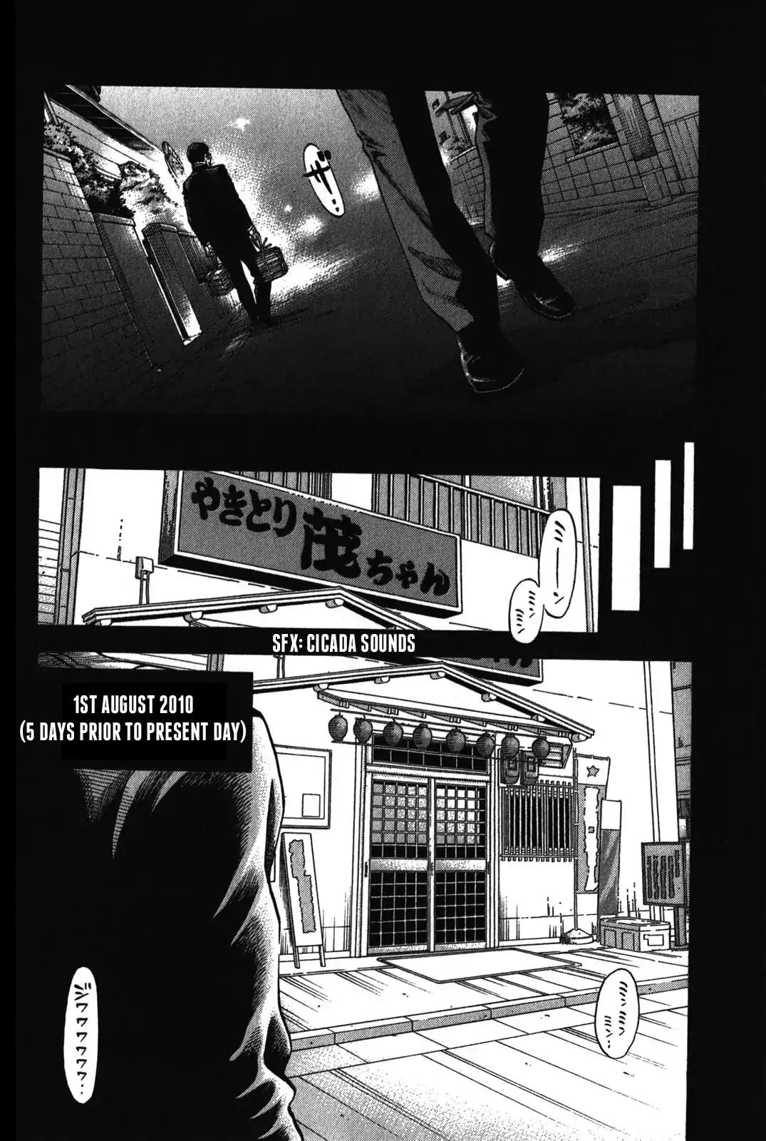 Montage (WATANABE Jun) Chapter 71 - Page 8