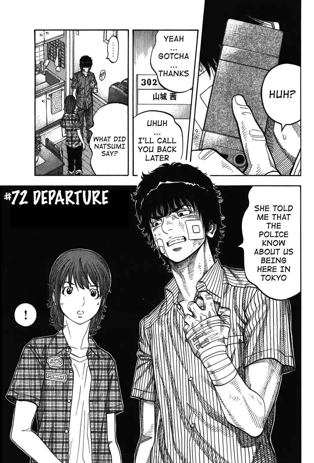 Montage (WATANABE Jun) Chapter 72 - Page 1
