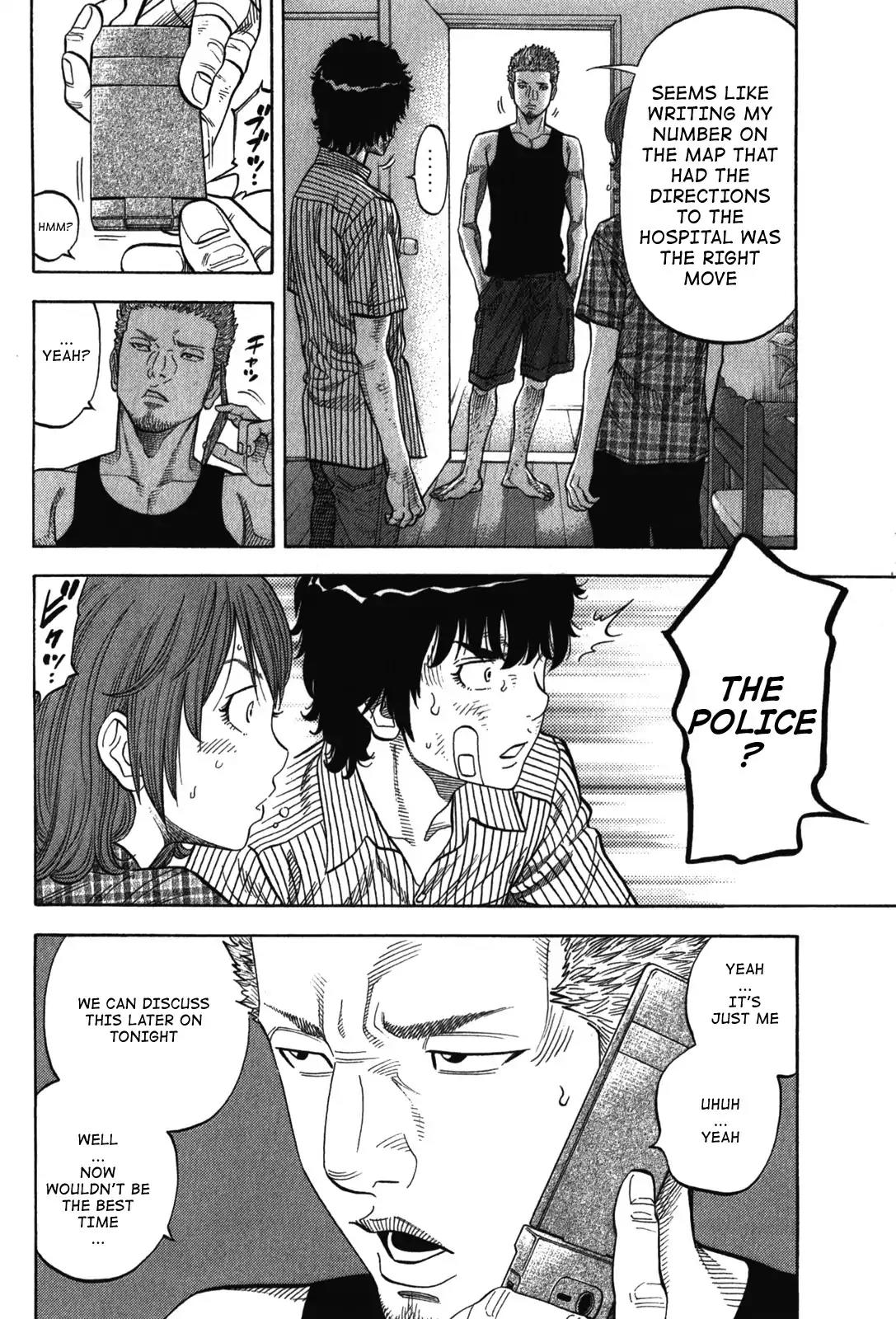 Montage (WATANABE Jun) Chapter 72 - Page 2