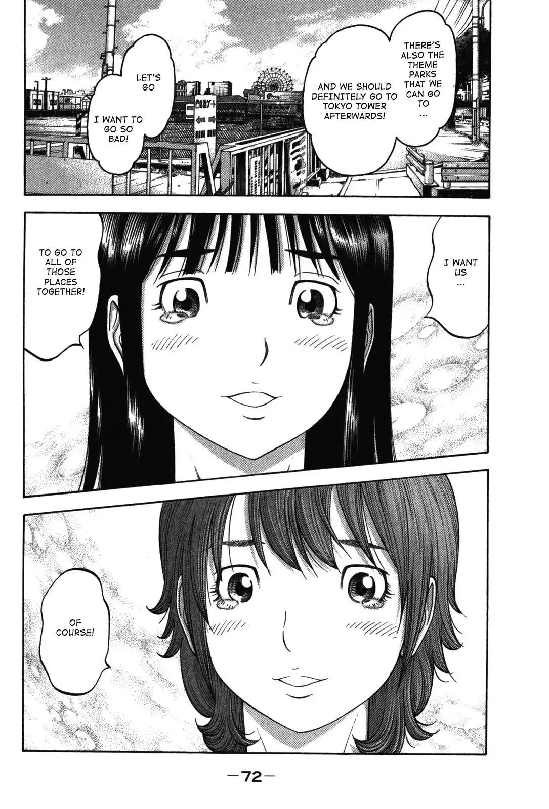 Montage (WATANABE Jun) Chapter 72 - Page 12