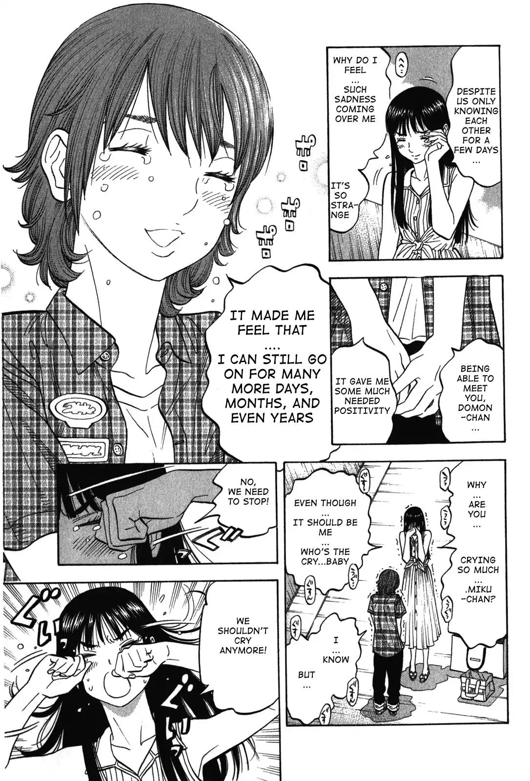 Montage (WATANABE Jun) Chapter 72 - Page 13