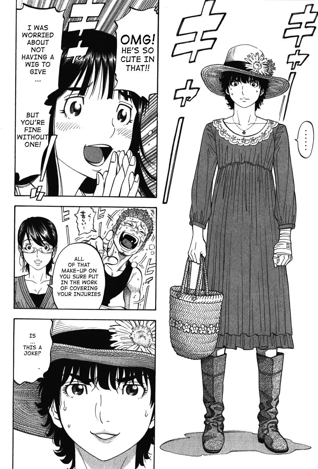Montage (WATANABE Jun) Chapter 72 - Page 16