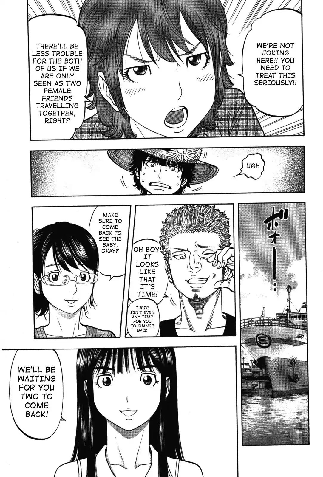 Montage (WATANABE Jun) Chapter 72 - Page 17