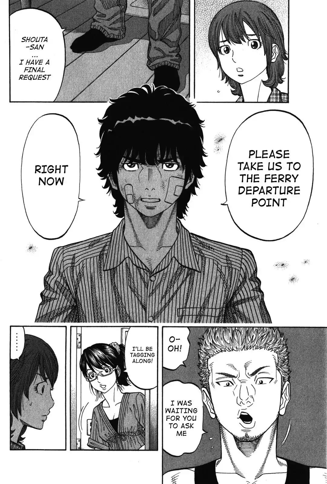 Montage (WATANABE Jun) Chapter 72 - Page 4