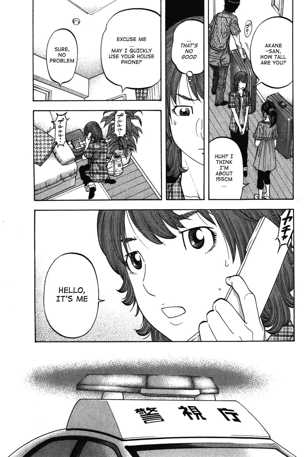 Montage (WATANABE Jun) Chapter 72 - Page 5