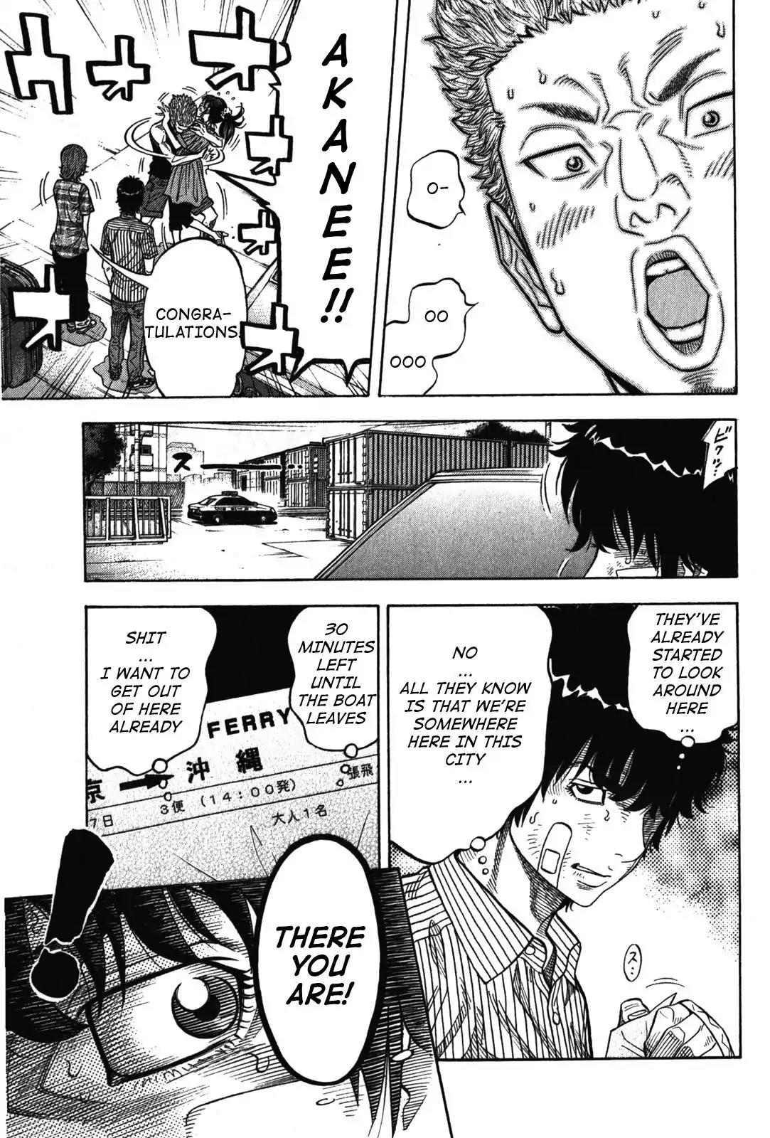 Montage (WATANABE Jun) Chapter 72 - Page 9