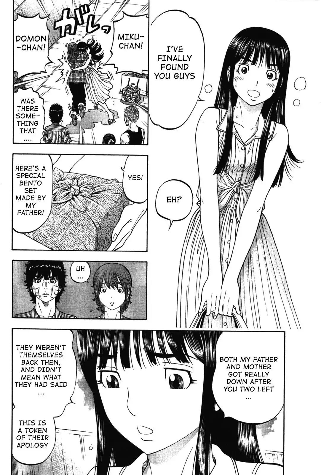 Montage (WATANABE Jun) Chapter 72 - Page 10