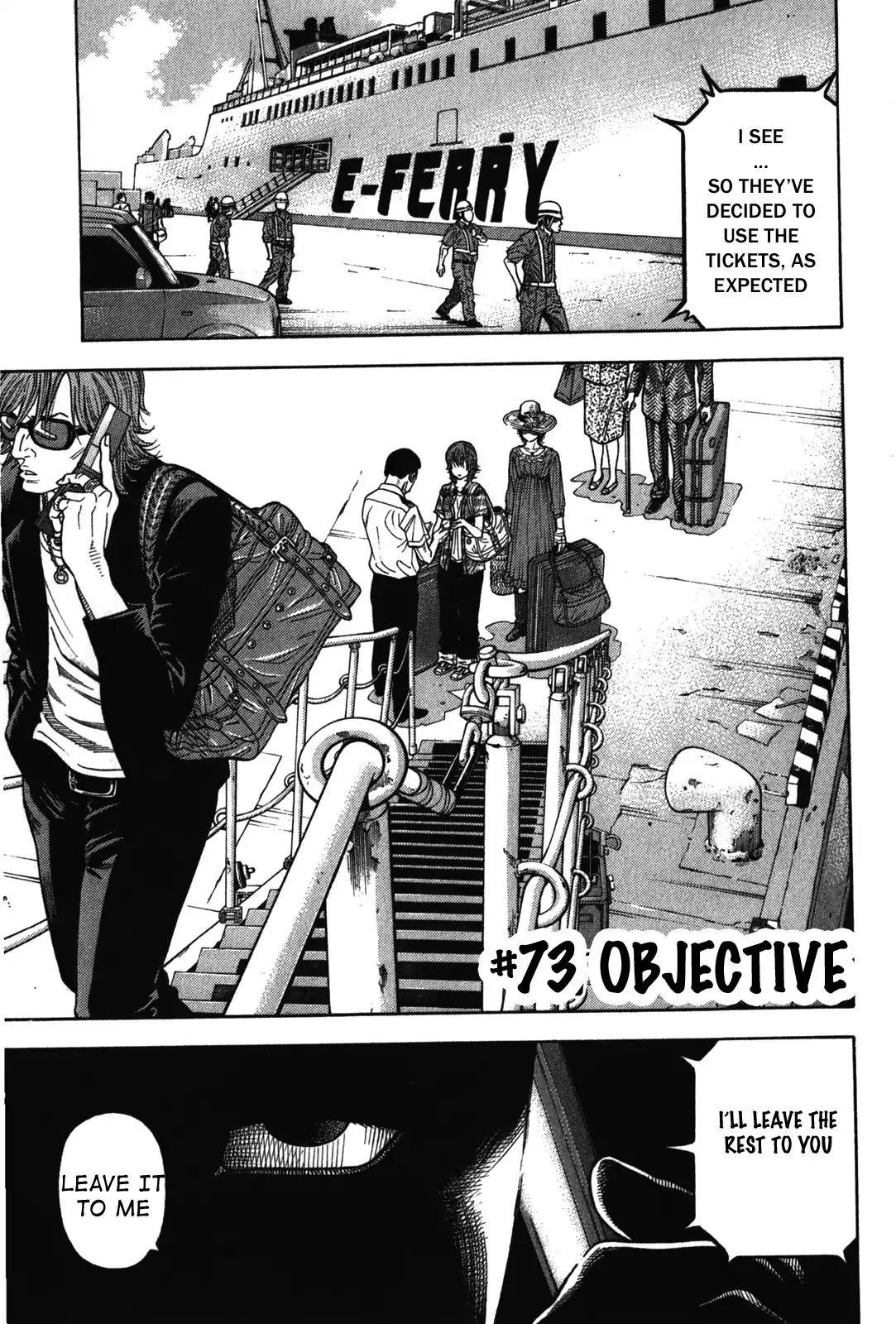 Montage (WATANABE Jun) Chapter 73 - Page 1