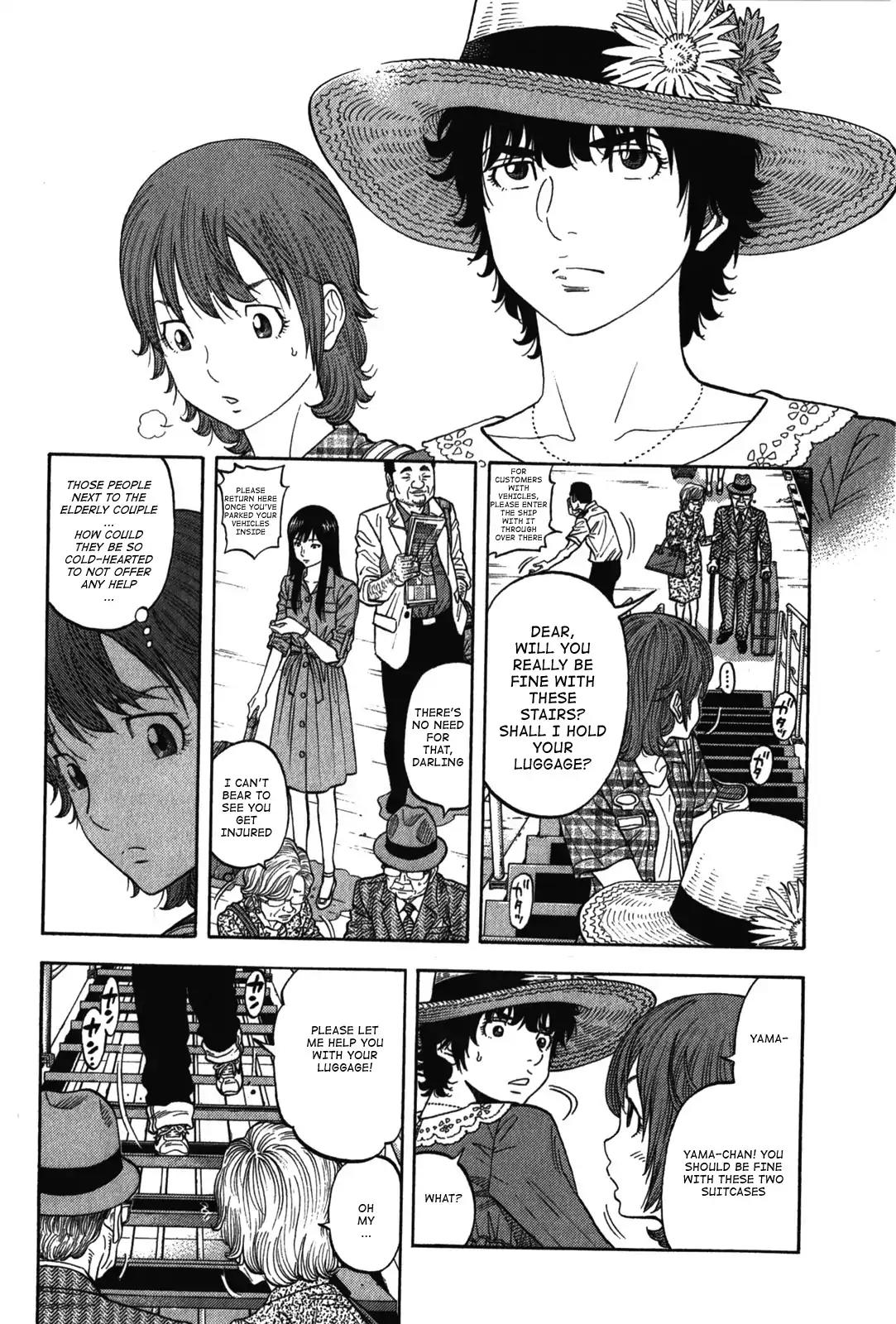 Montage (WATANABE Jun) Chapter 73 - Page 2