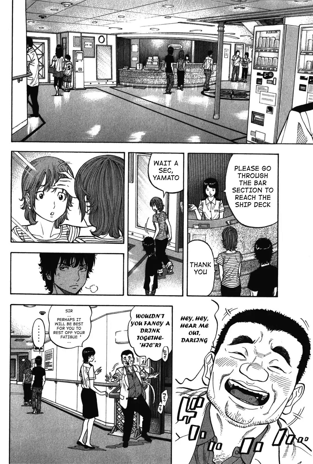 Montage (WATANABE Jun) Chapter 73 - Page 12