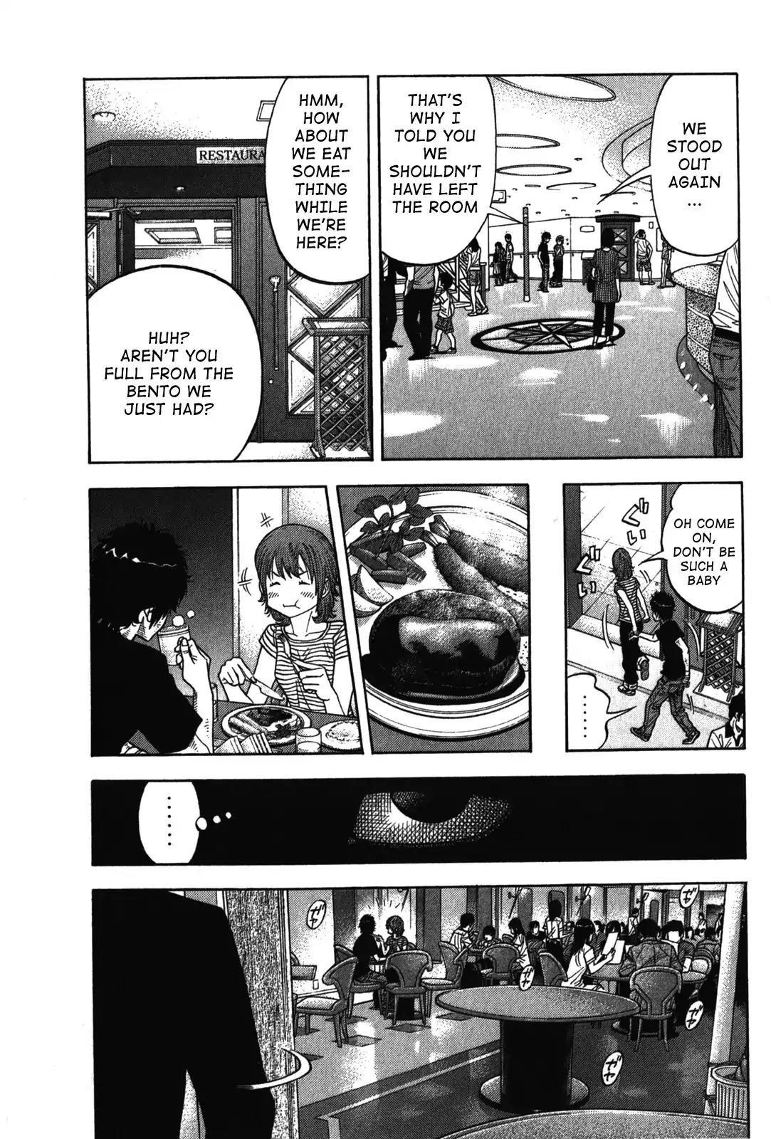 Montage (WATANABE Jun) Chapter 73 - Page 17