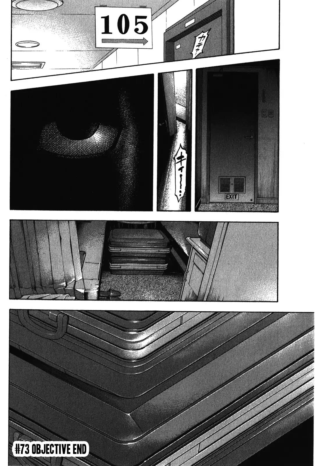 Montage (WATANABE Jun) Chapter 73 - Page 18