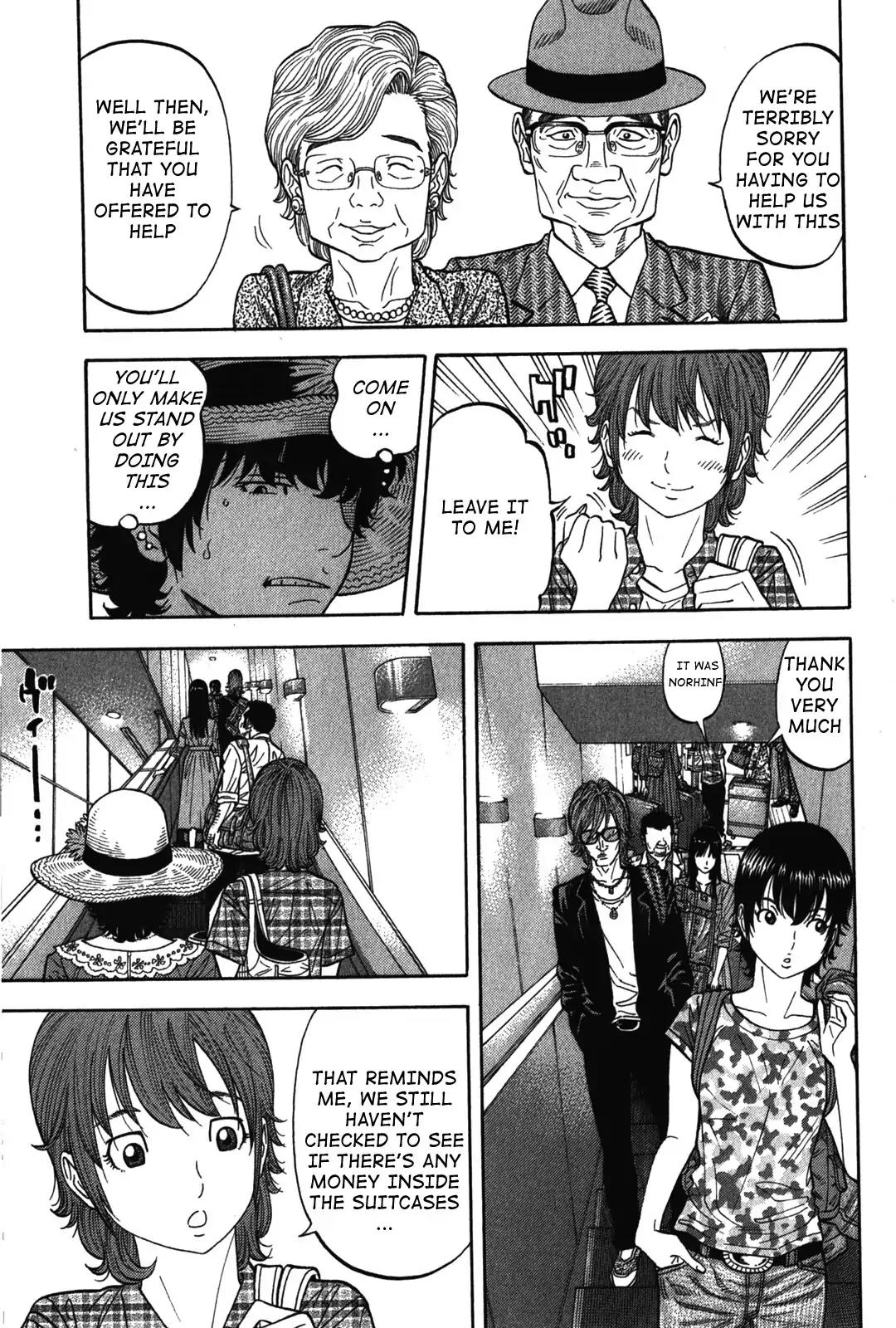 Montage (WATANABE Jun) Chapter 73 - Page 3