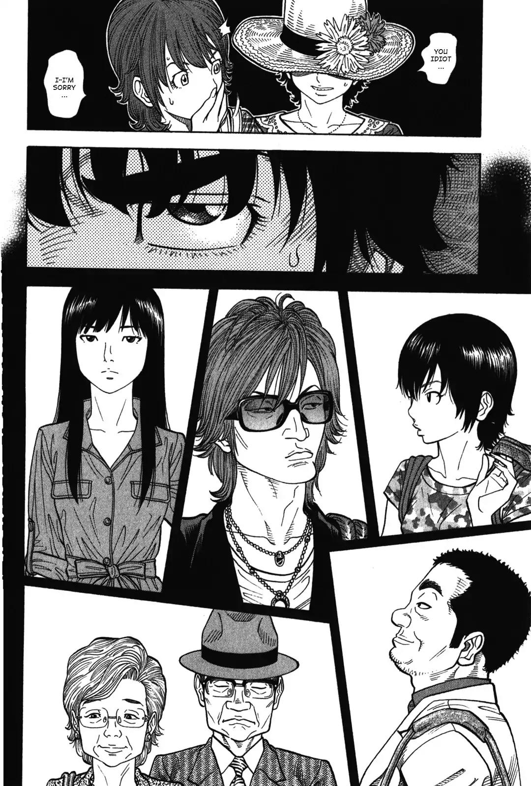 Montage (WATANABE Jun) Chapter 73 - Page 4