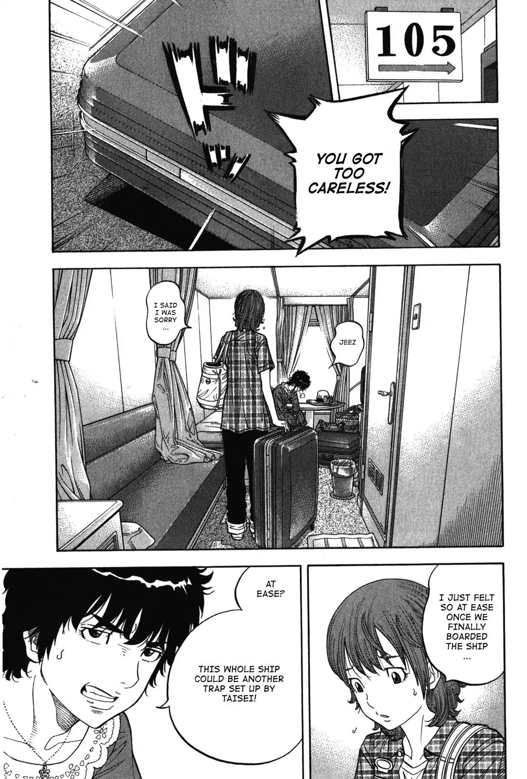 Montage (WATANABE Jun) Chapter 73 - Page 5