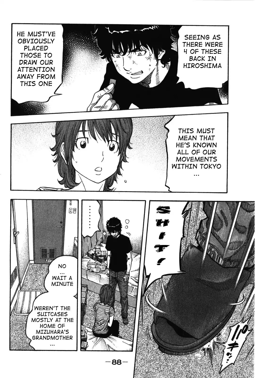 Montage (WATANABE Jun) Chapter 73 - Page 8