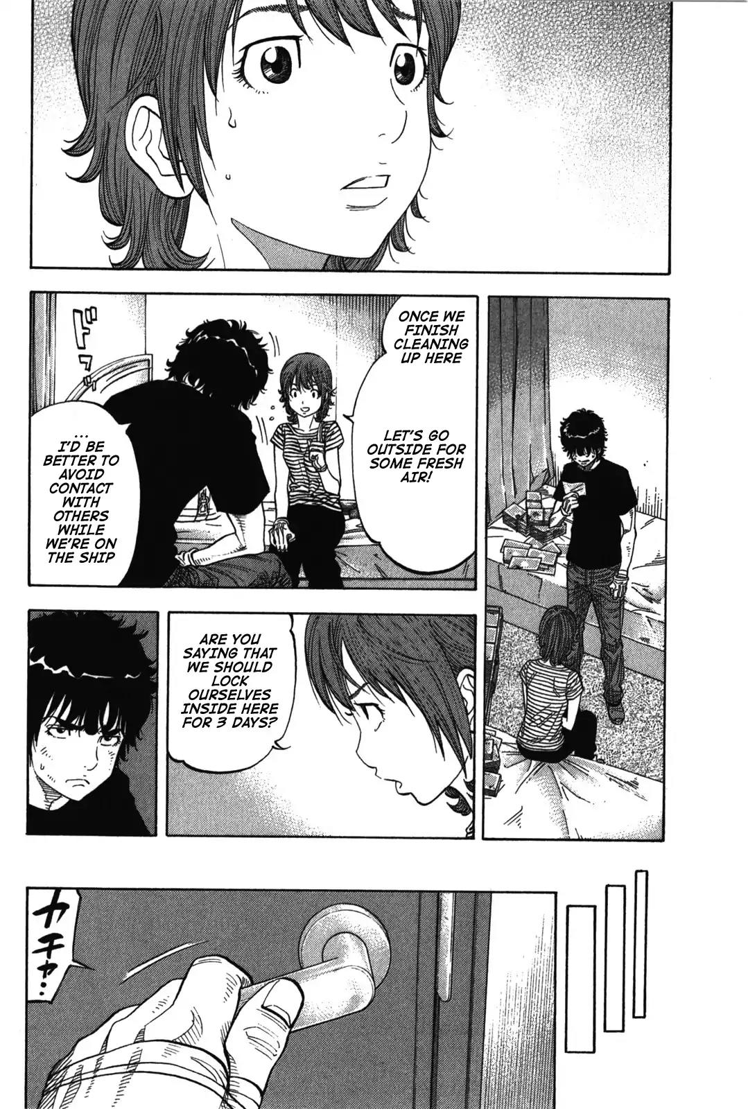 Montage (WATANABE Jun) Chapter 73 - Page 10