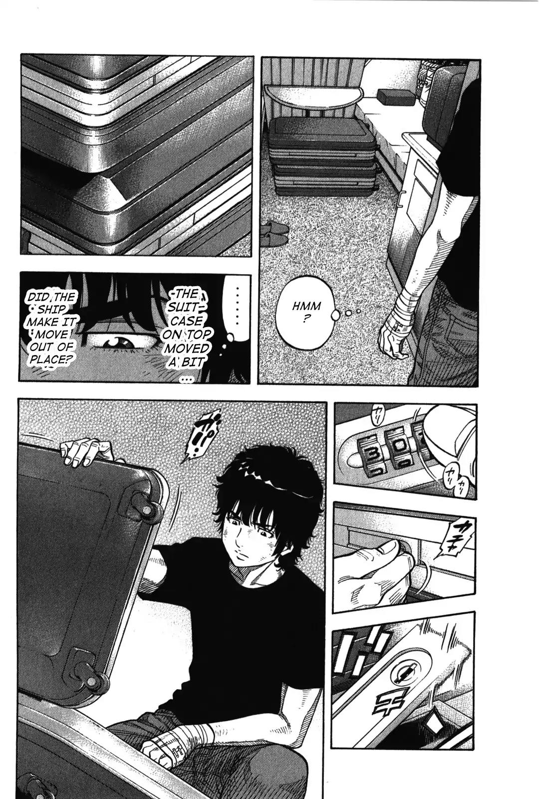 Montage (WATANABE Jun) Chapter 74 - Page 2