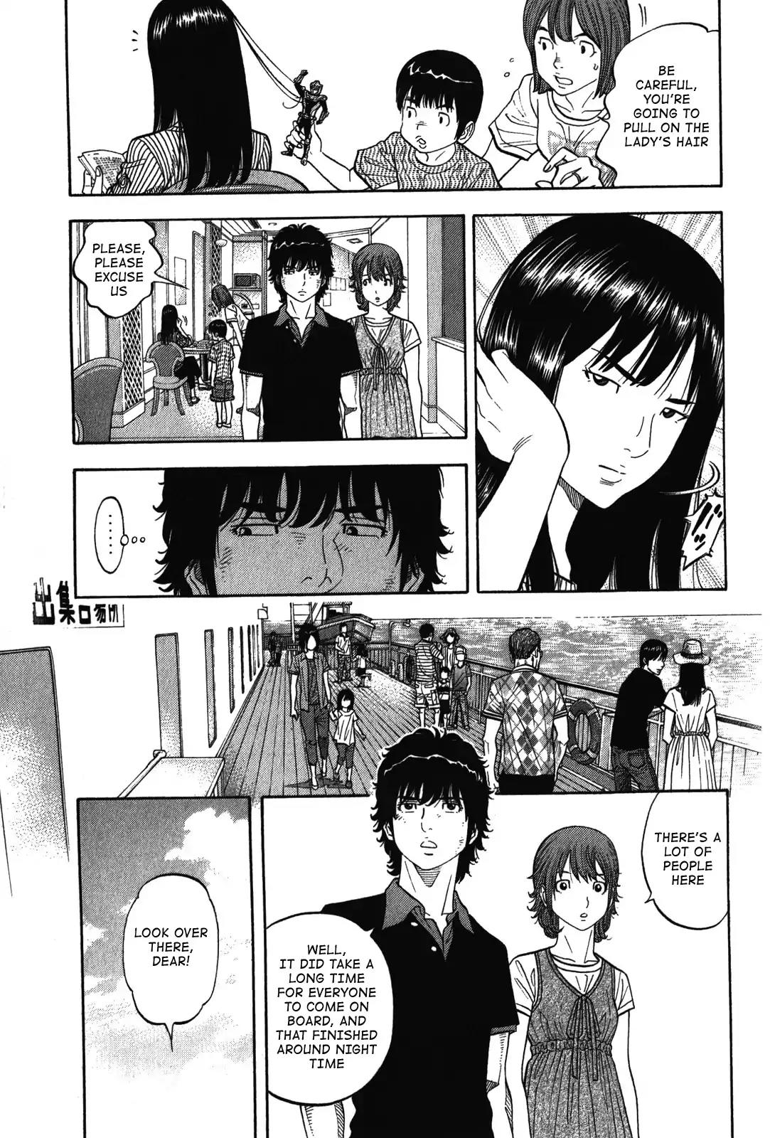 Montage (WATANABE Jun) Chapter 74 - Page 11