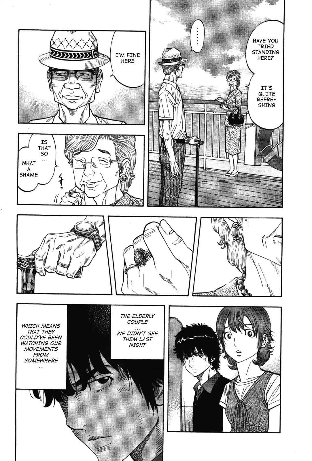 Montage (WATANABE Jun) Chapter 74 - Page 12