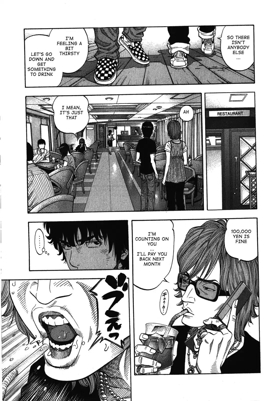 Montage (WATANABE Jun) Chapter 74 - Page 13