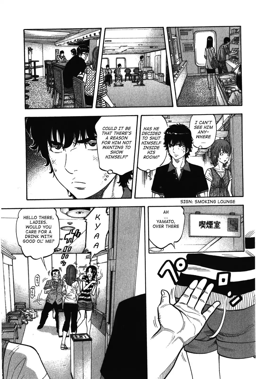 Montage (WATANABE Jun) Chapter 74 - Page 15