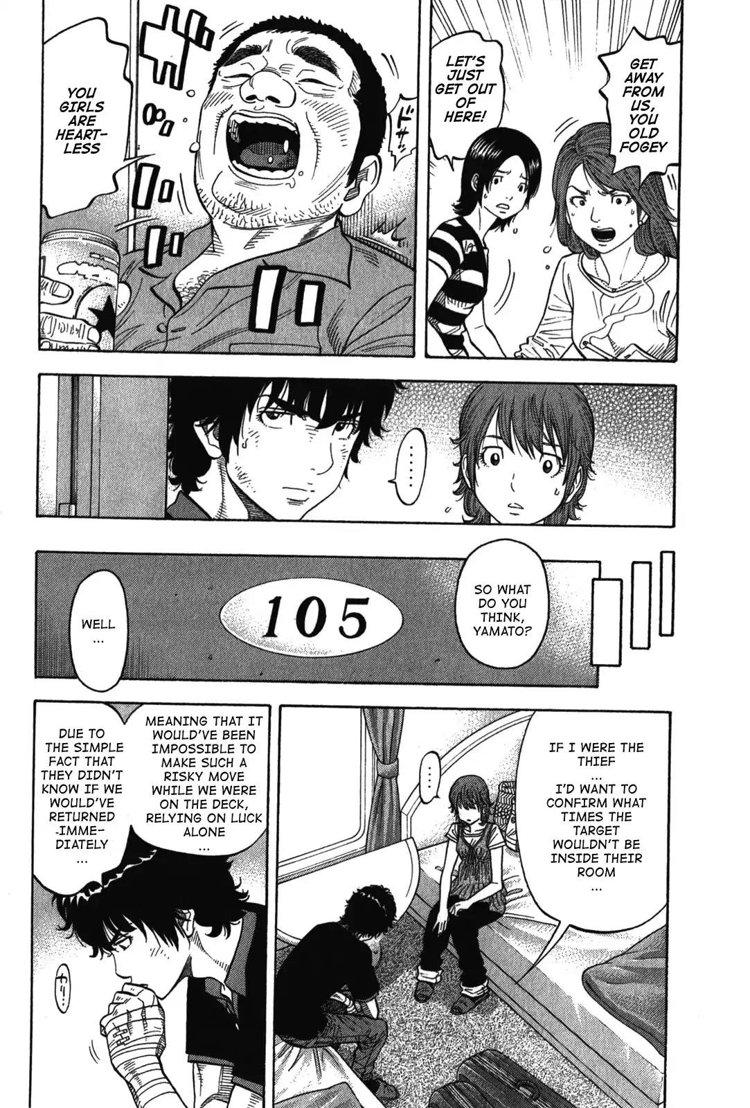 Montage (WATANABE Jun) Chapter 74 - Page 16