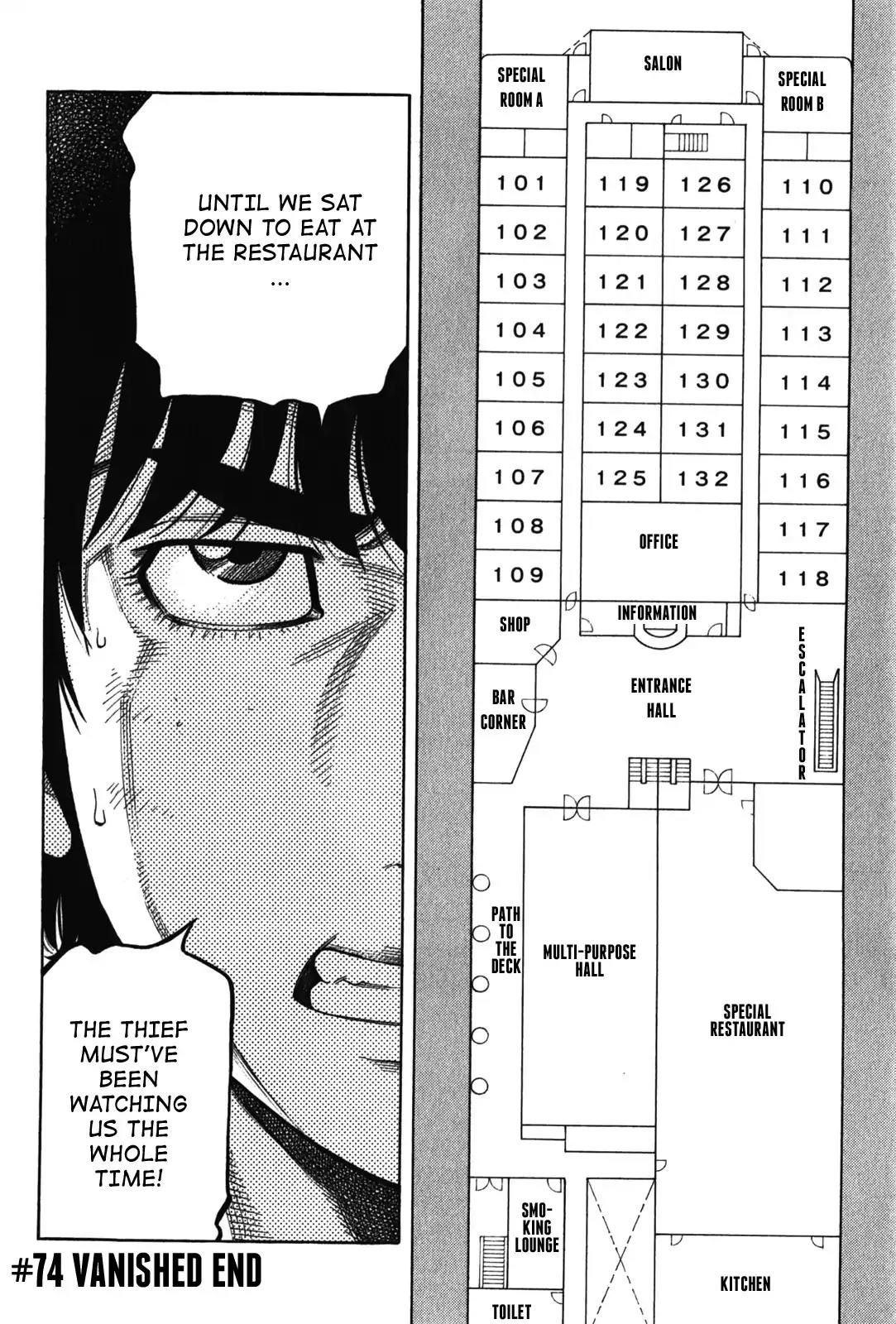 Montage (WATANABE Jun) Chapter 74 - Page 18
