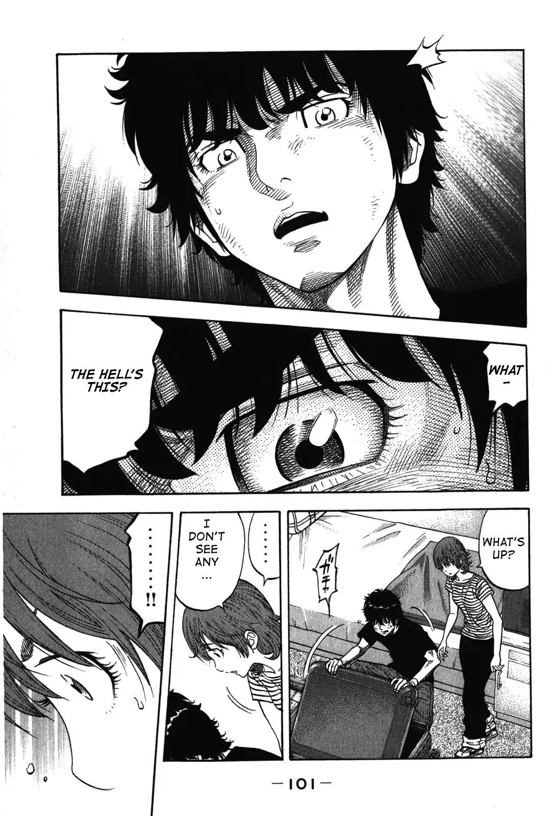 Montage (WATANABE Jun) Chapter 74 - Page 3